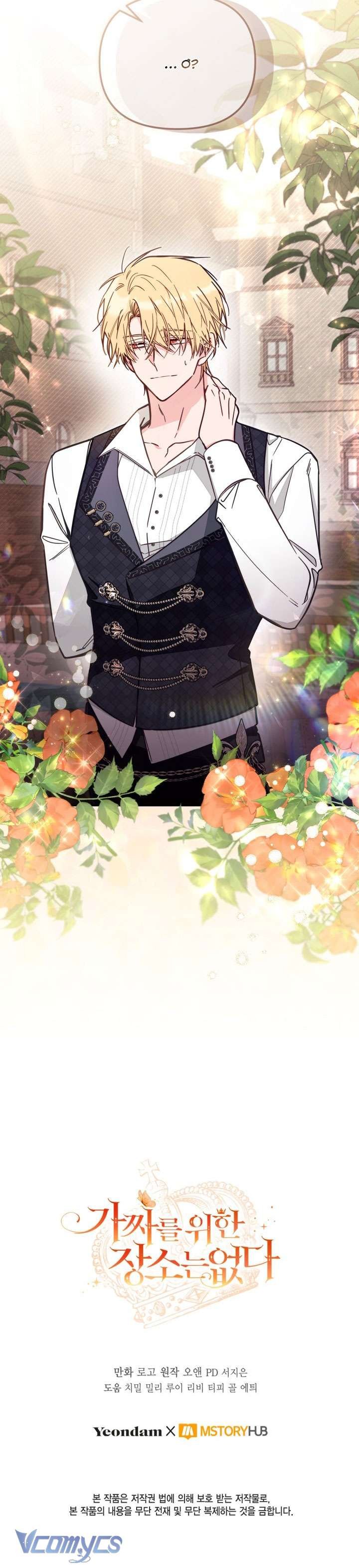 không có chỗ cho kẻ giả mạo chapter 75 35