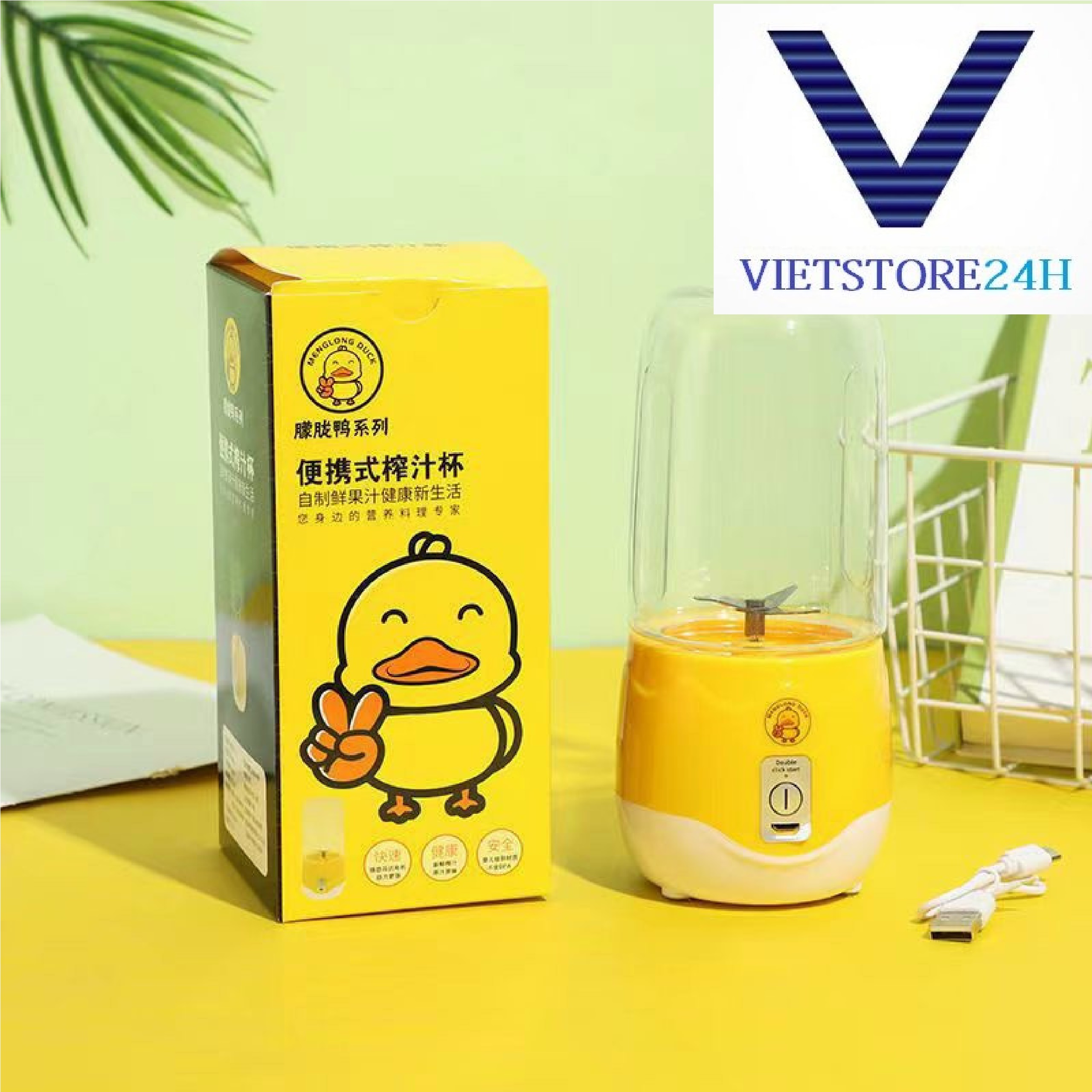 Máy Xay Tích Điện H-688 Dung Tích 400 ml (Mẫu Vịt Vàng) VT