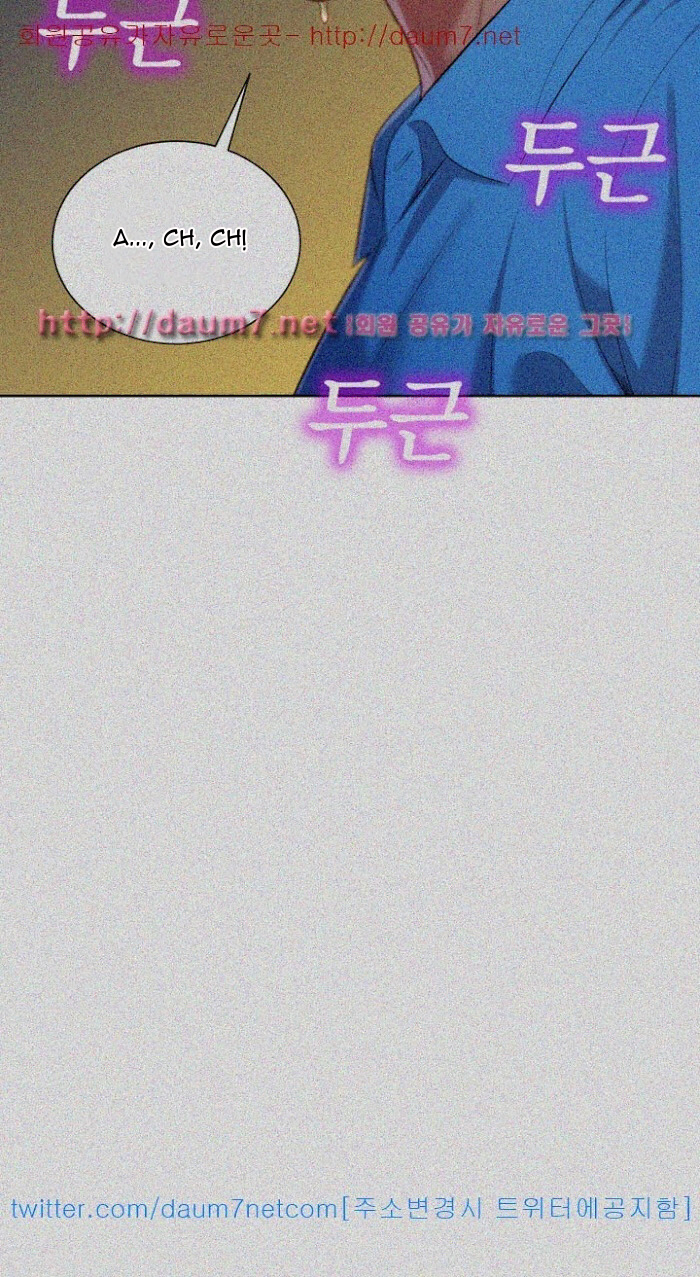 chị gái hàng xóm chapter 26 2