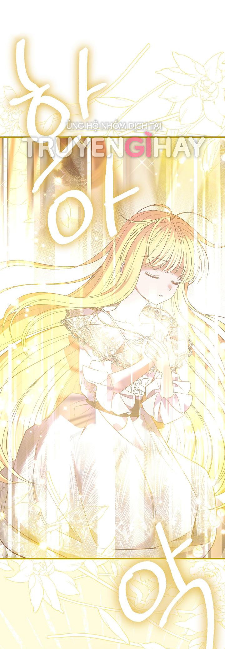 trở thành vợ thái tử quái vật chapter 62.1 13