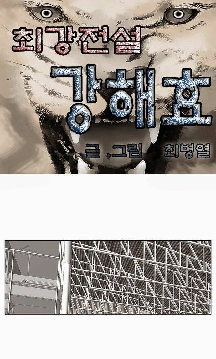 ultimate legend: kang hae hyo chapter 75 2