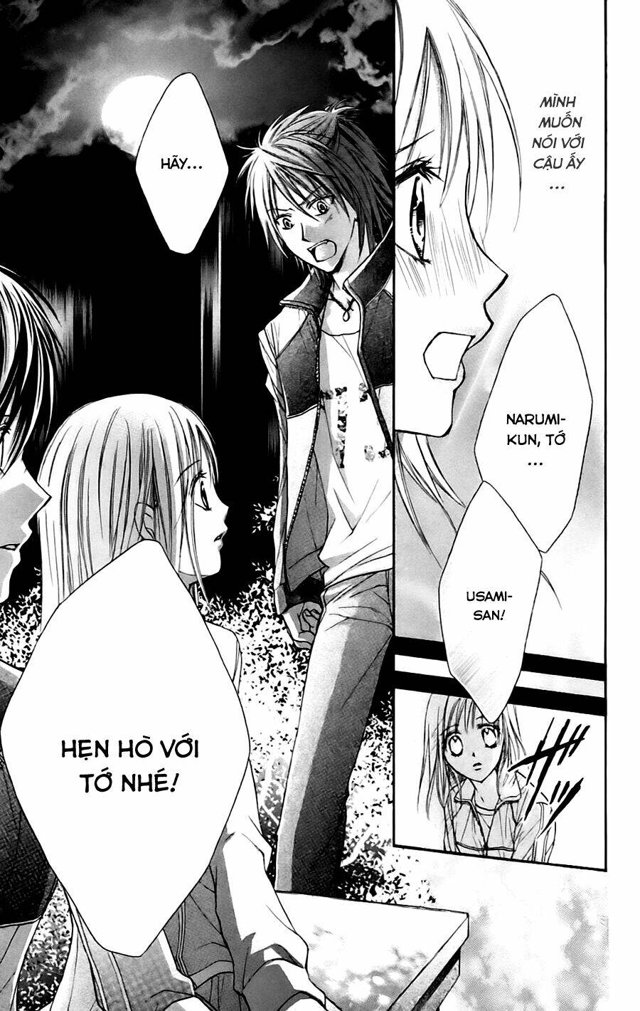 namida usagi - seifuku no kataomoi chapter 7 33