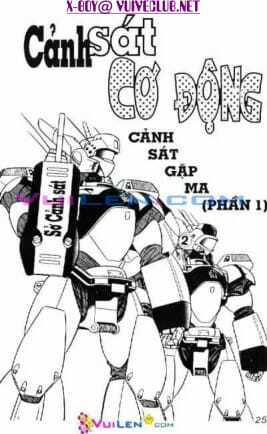 cảnh sát cơ động chapter 4 24