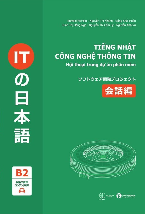 (Bộ 2 cuốn) Bộ sách Tiếng Nhật dành cho IT (Tiếng Nhật công nghệ thông tin trong ngành phần mềm & Hội thoại trong dự án phần mềm) - (bìa mềm)