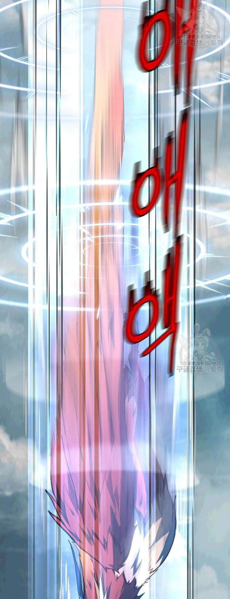 thiếu niên phương sĩ chapter 5 8