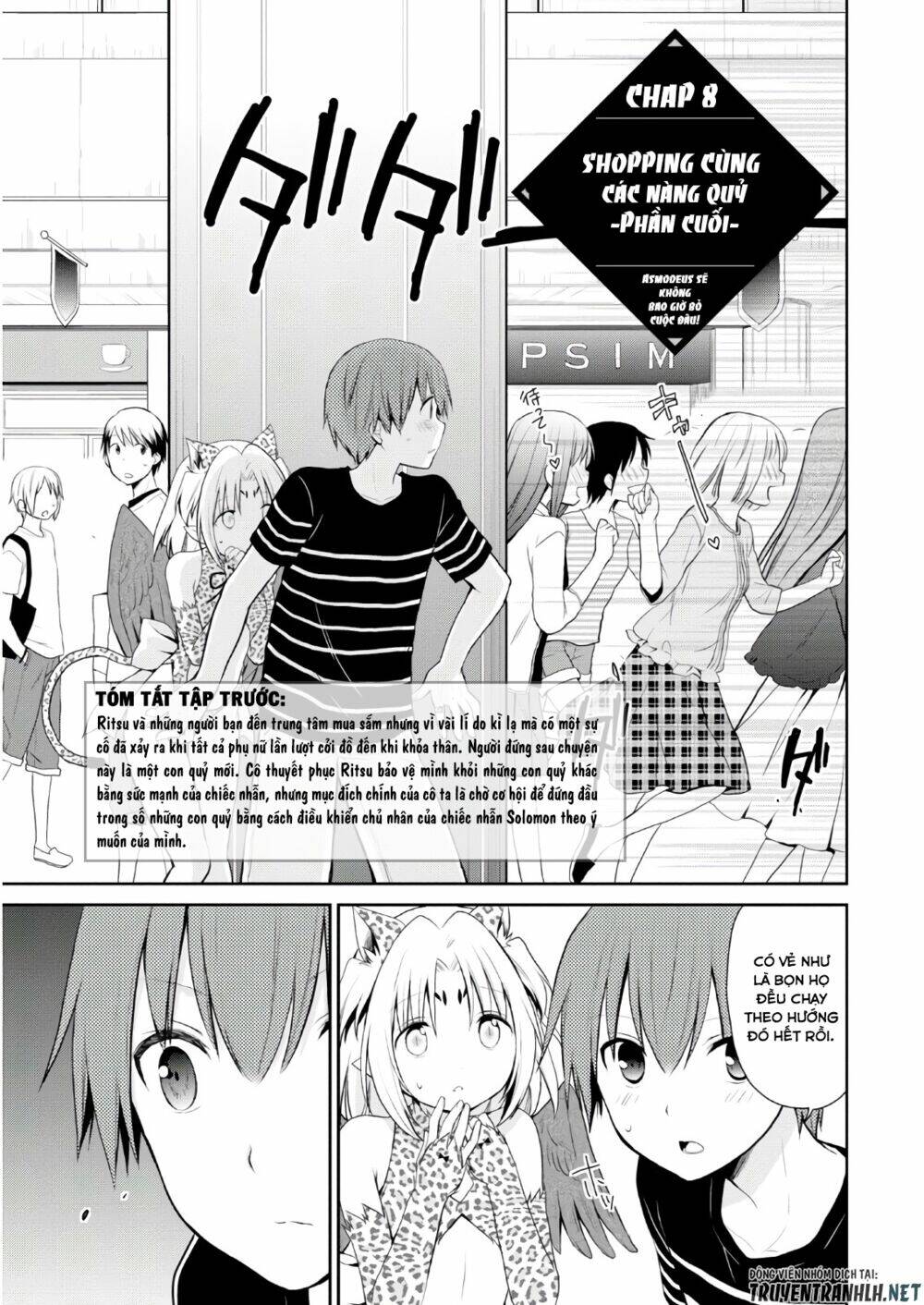 asmodeus wa akiramenai chapter 8 2