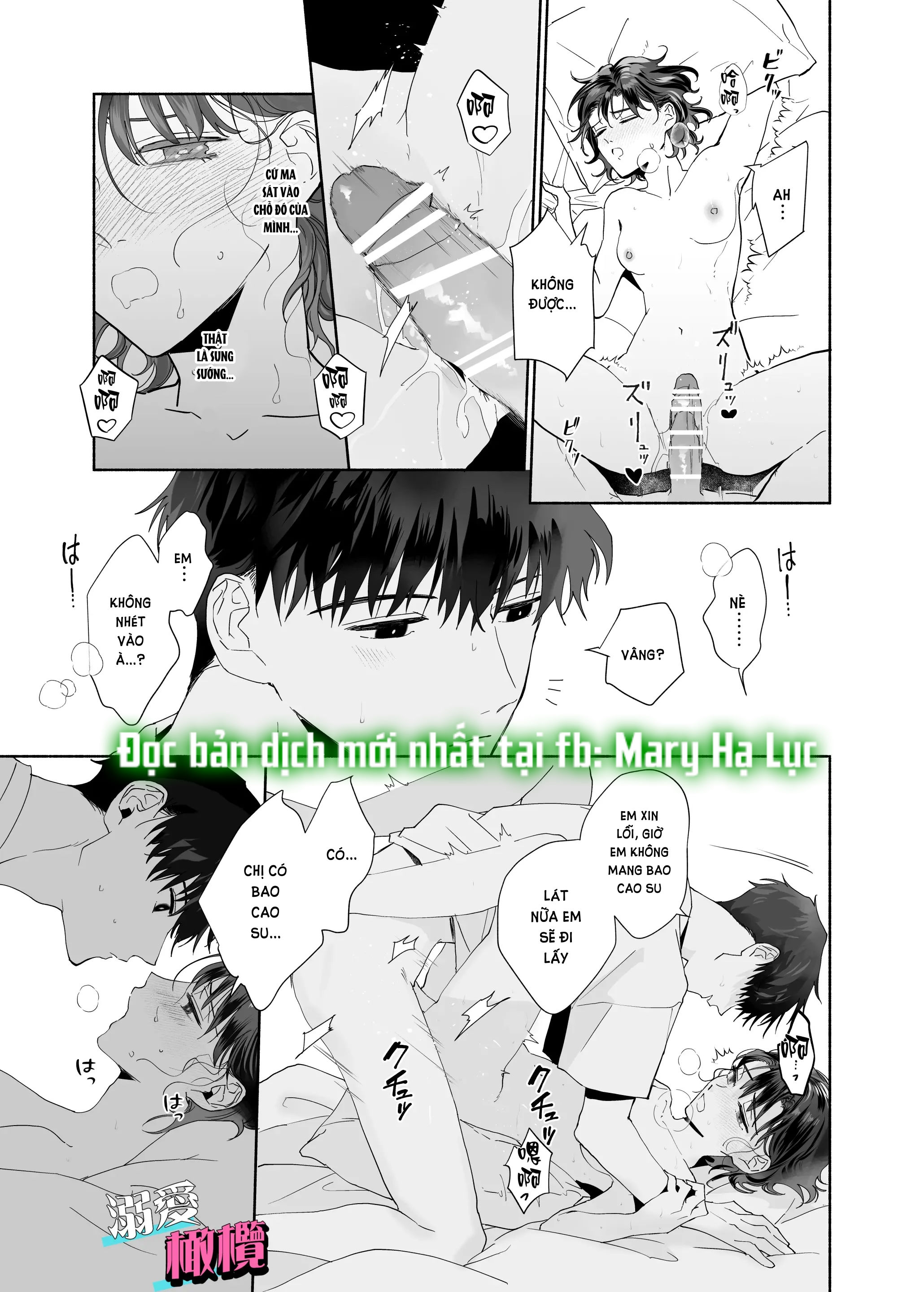 hậu bối izumi đẹp trai lại simp tôi điên cuồng chapter 2.1 1