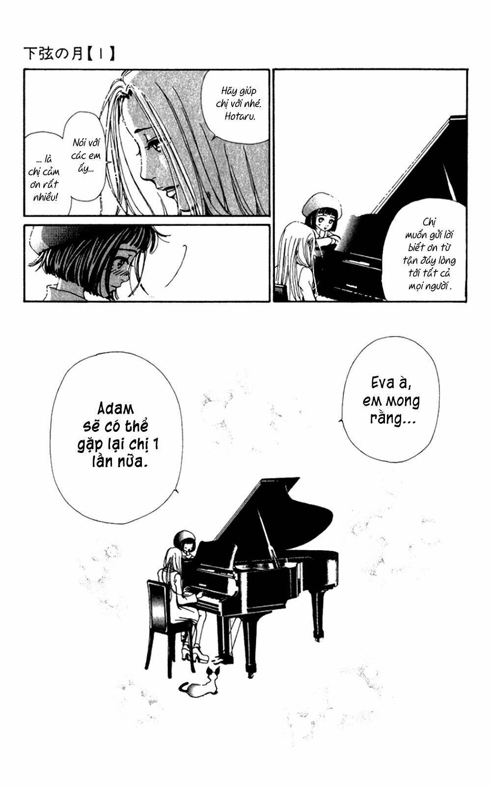 kagen no tsuki - last quarter chapter 5 13