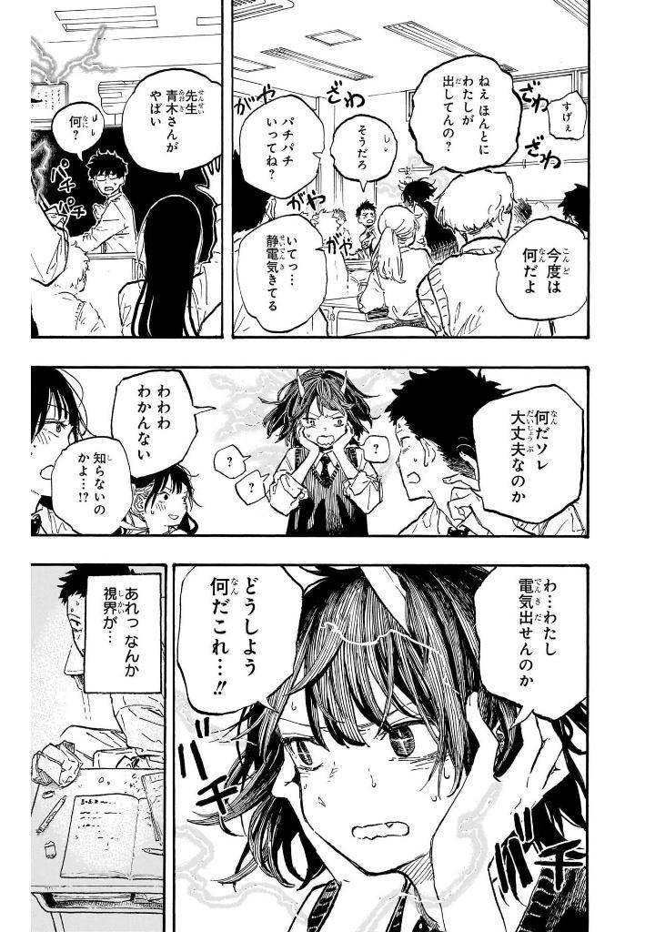 Sách ngoại văn: Ruri Dragon 2 (Japanese Edition)