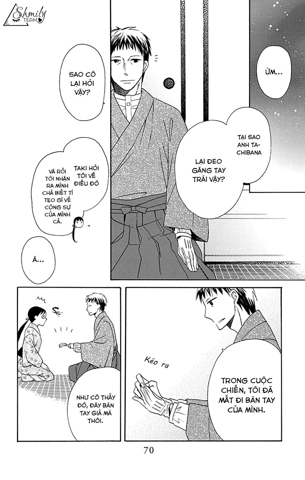 tendou-ke monogatari chapter 6 20