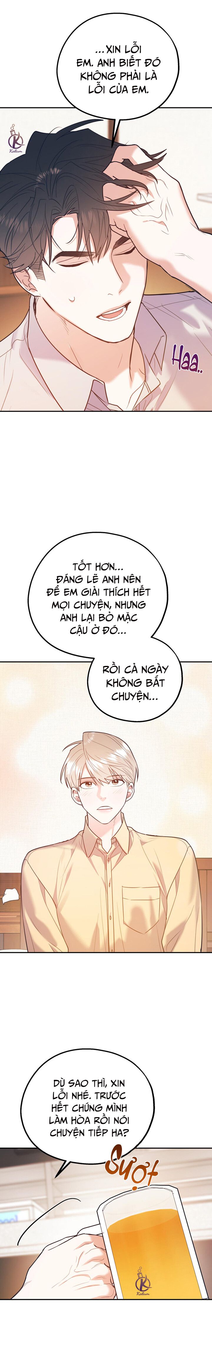 tôi với cậu không thể như thế này chapter 47.5 1