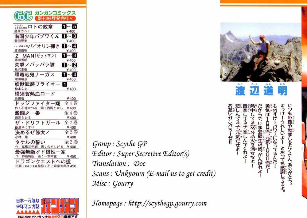 violinist of hameln - cây đàn kì diệu chapter 16 2