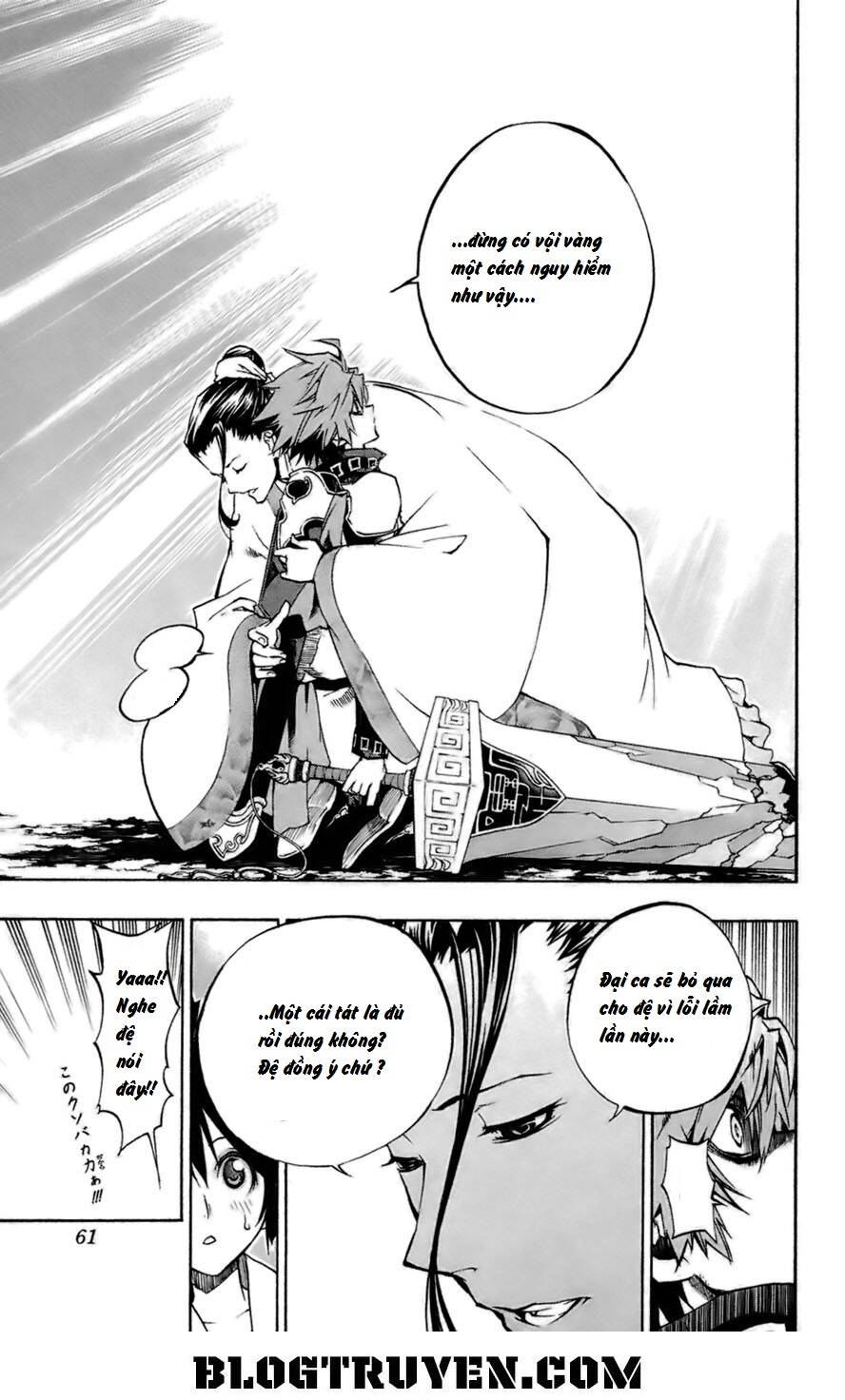 akaboshi - ibun suikoden chapter 11 6