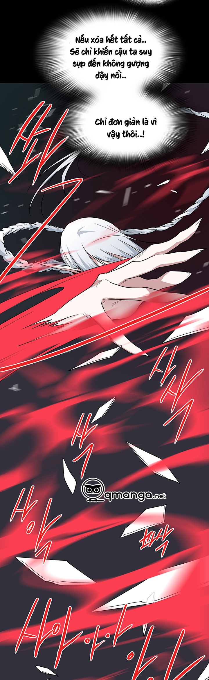 dear door chapter 47 11