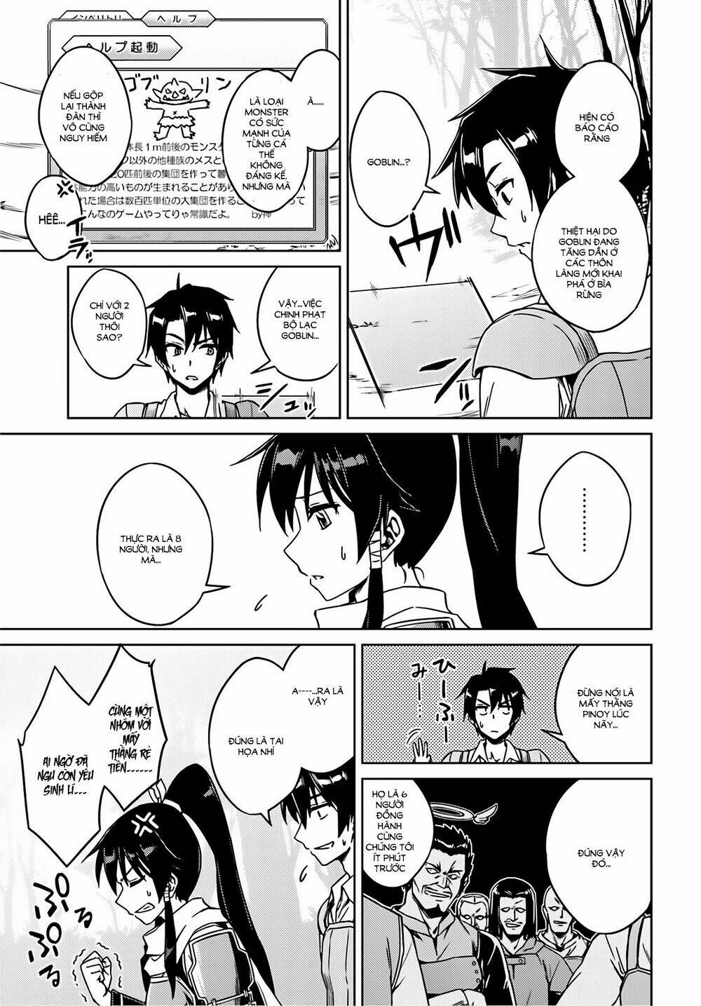 nidome no jinsei wo isekai de chapter 1 25