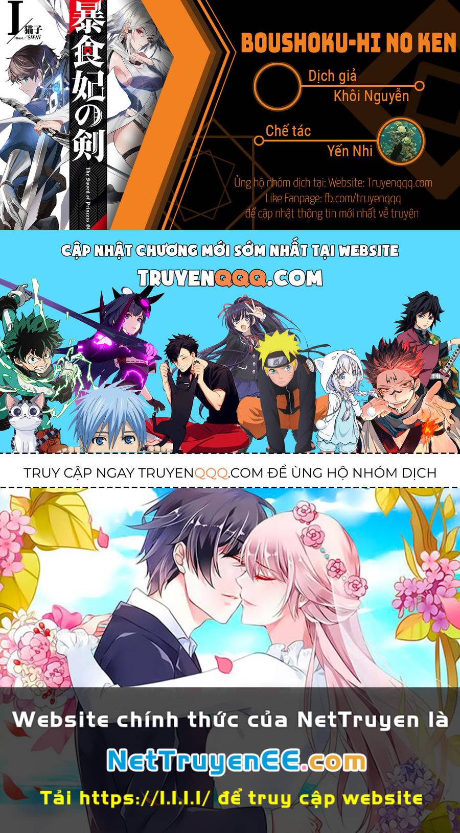 boushoku-hi no ken chapter 22.5 14