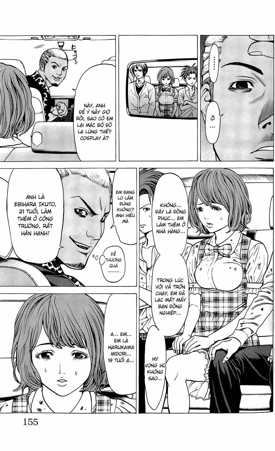 hakaijuu chapter 23 4