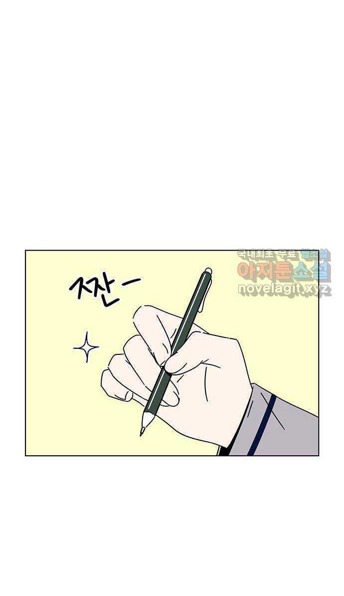 thanh xuân rực rỡ - season of blossom chapter 104 40