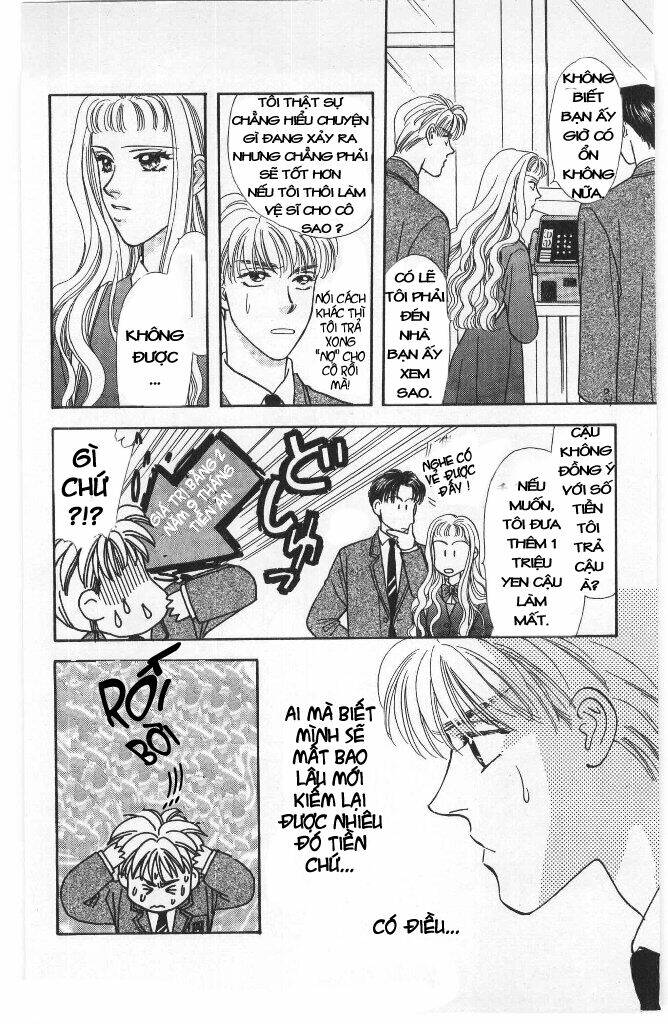 yamada tarou monogatari chapter 2 2