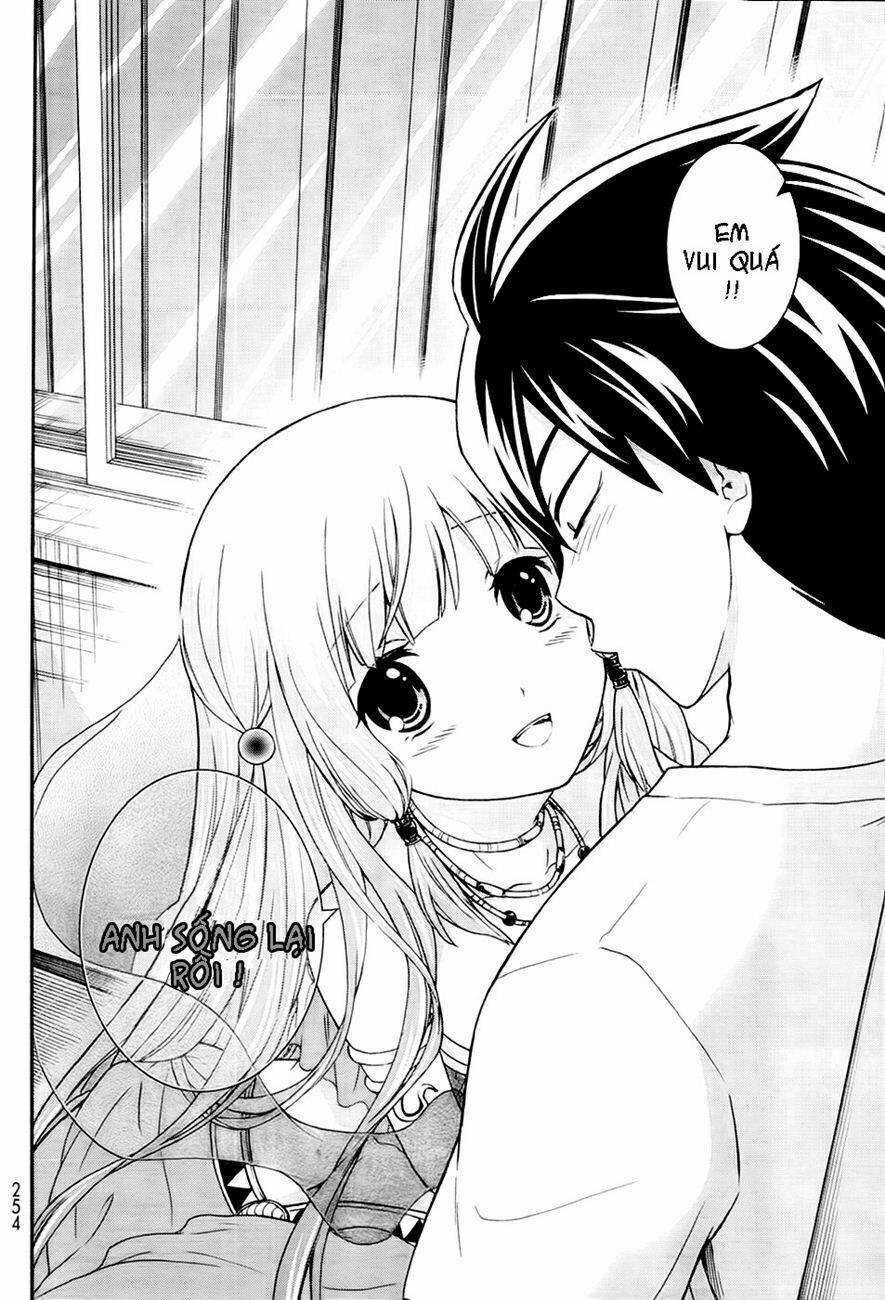 maga-tsuki chapter 1 17