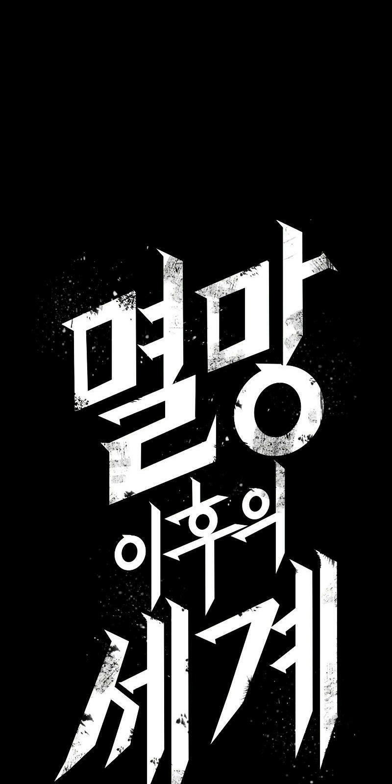 thế giới hậu tận thế chapter 0 63