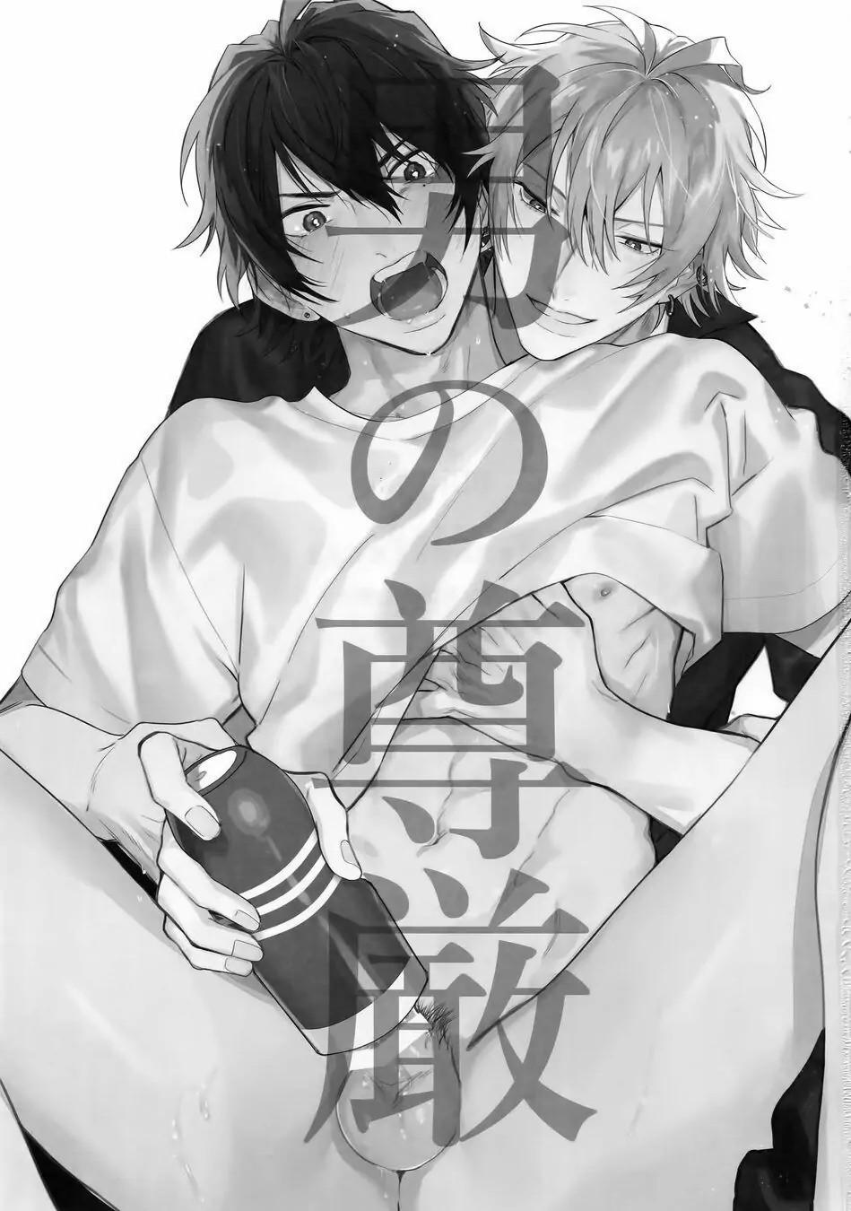 đu boylove cùng gaga team chapter 74 1