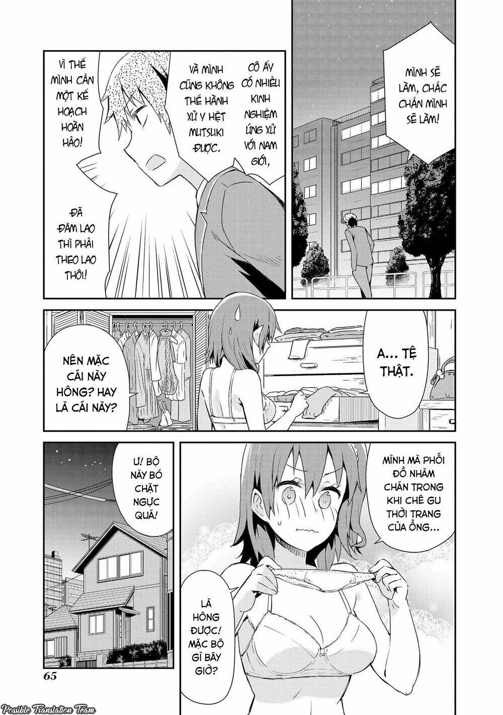 dioti manual ~ kamisamatachi no ren'ai daikou chapter 11 9