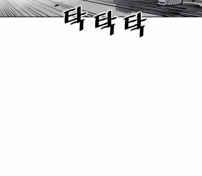 sát thủ tống lý thu chapter 1 46