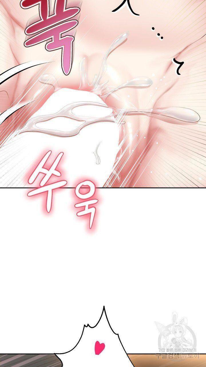 18+ tôi! trọng sinh với chiếc bò toi chapter 20.2 5