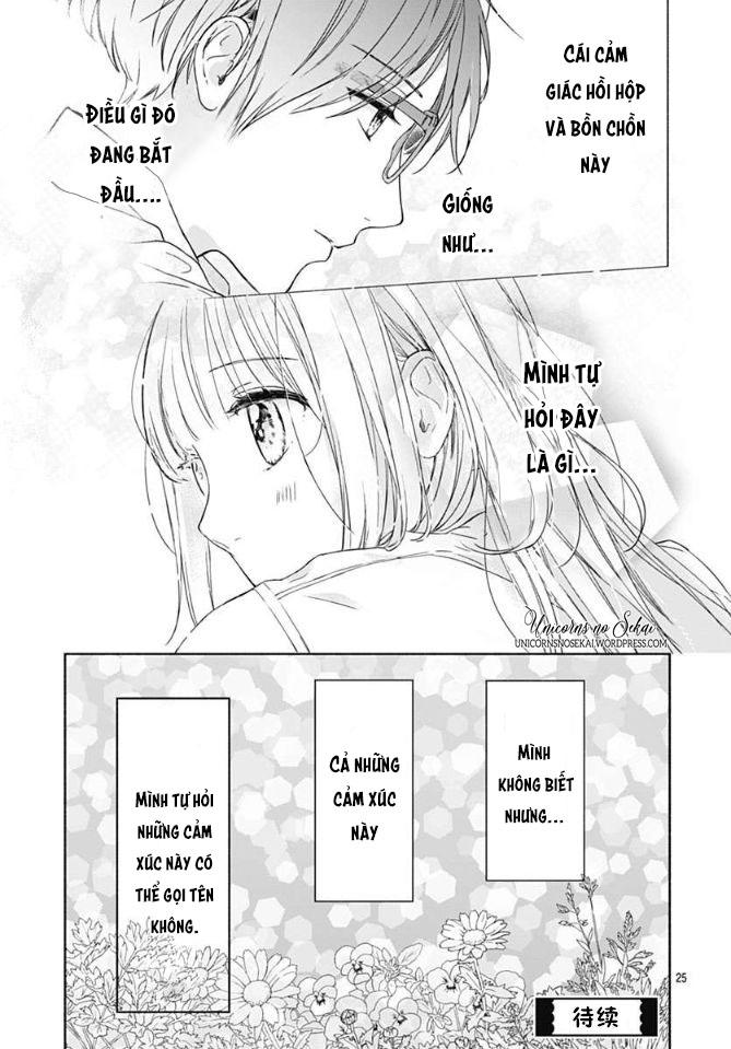 shunkan gradation chapter 2 26
