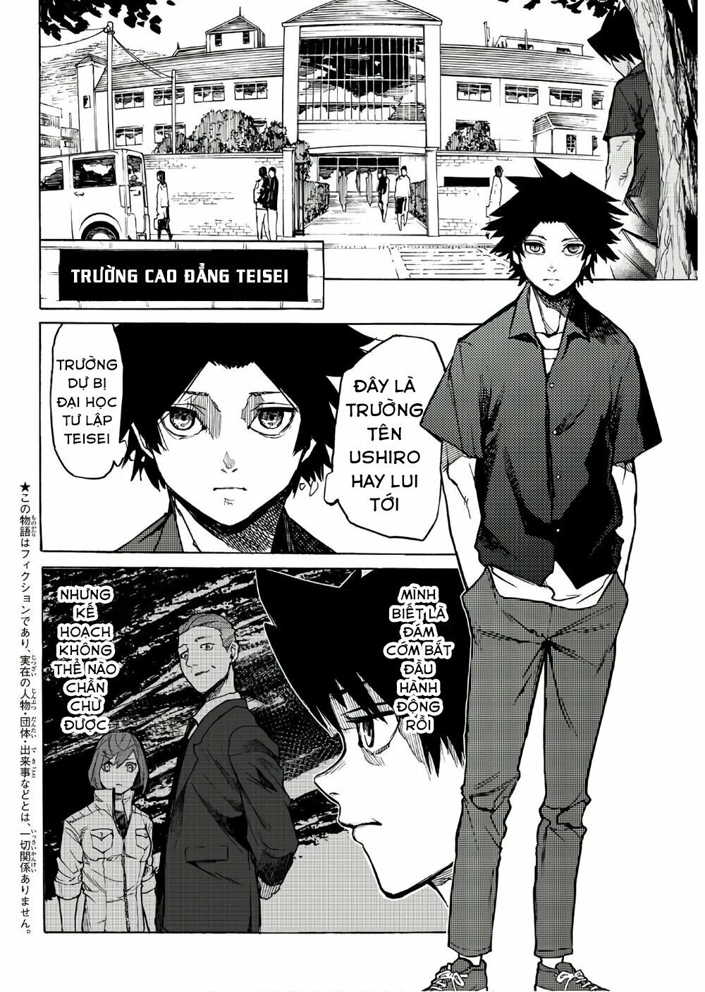 juujika no rokunin chapter 7 1