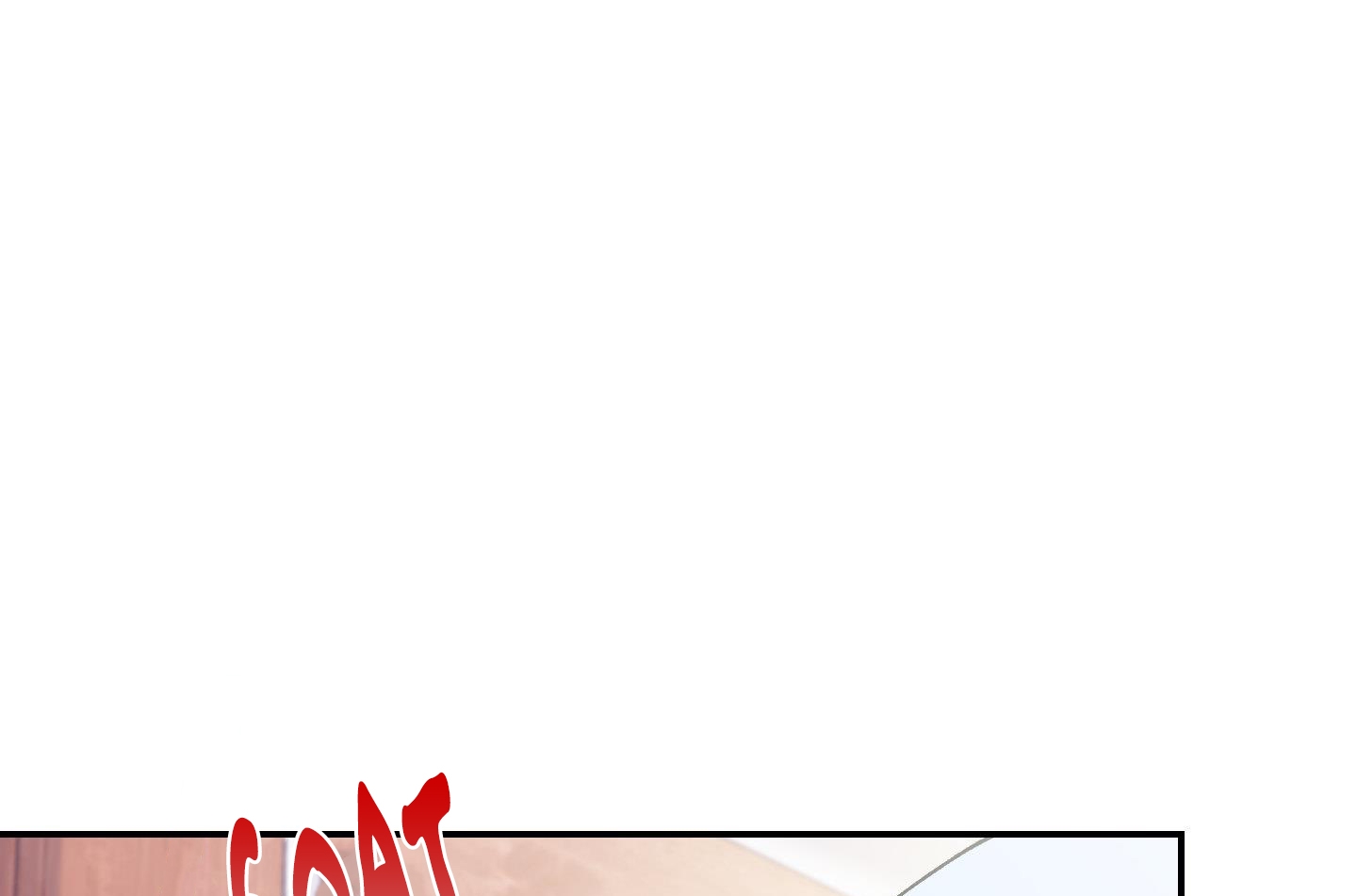 lãng mạn giả dối chapter 4 16