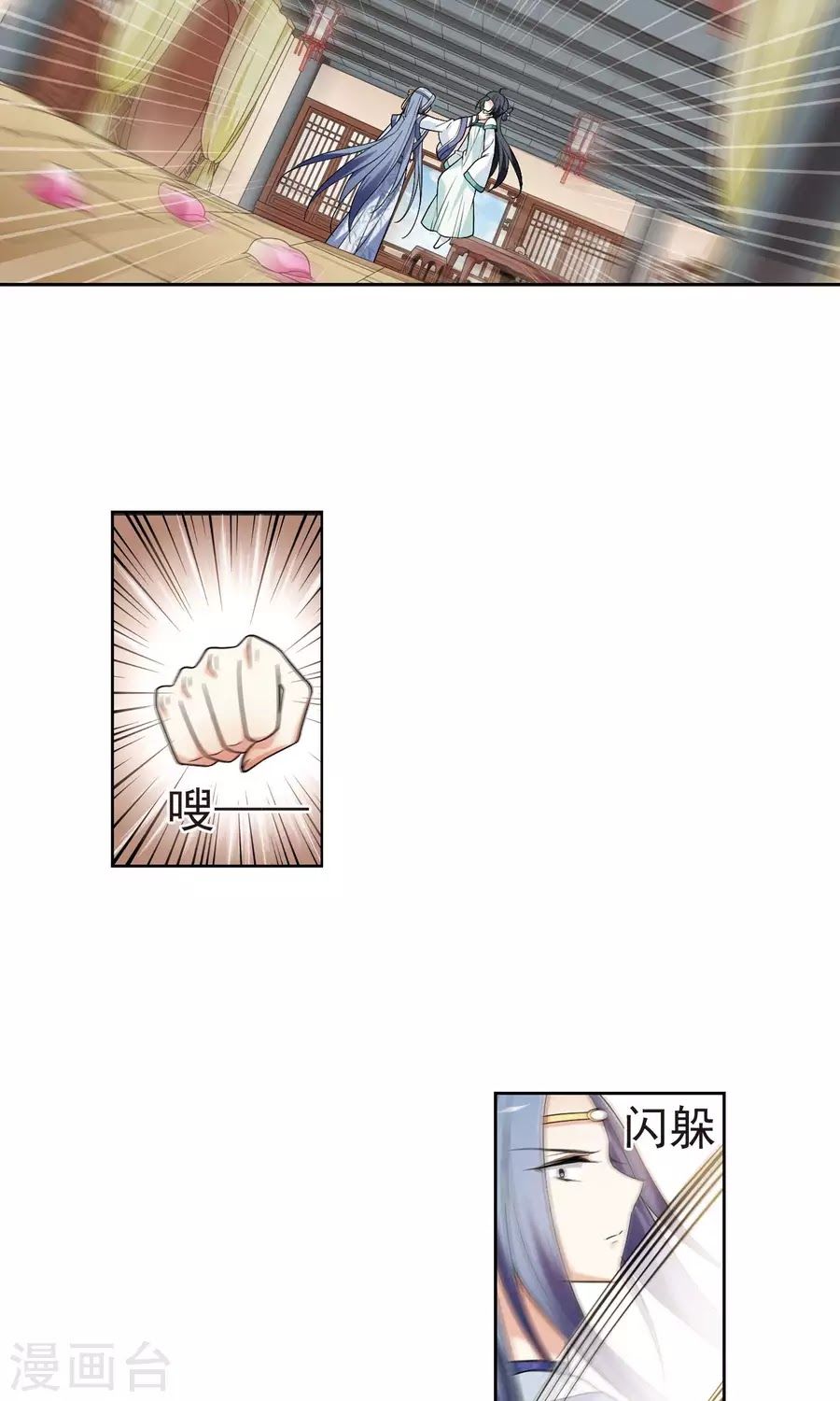 toàn cơ từ chapter 27.1 23