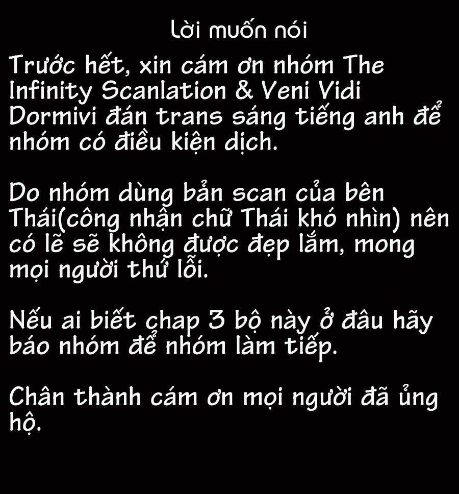 izayoi no hitomi chapter 1 2