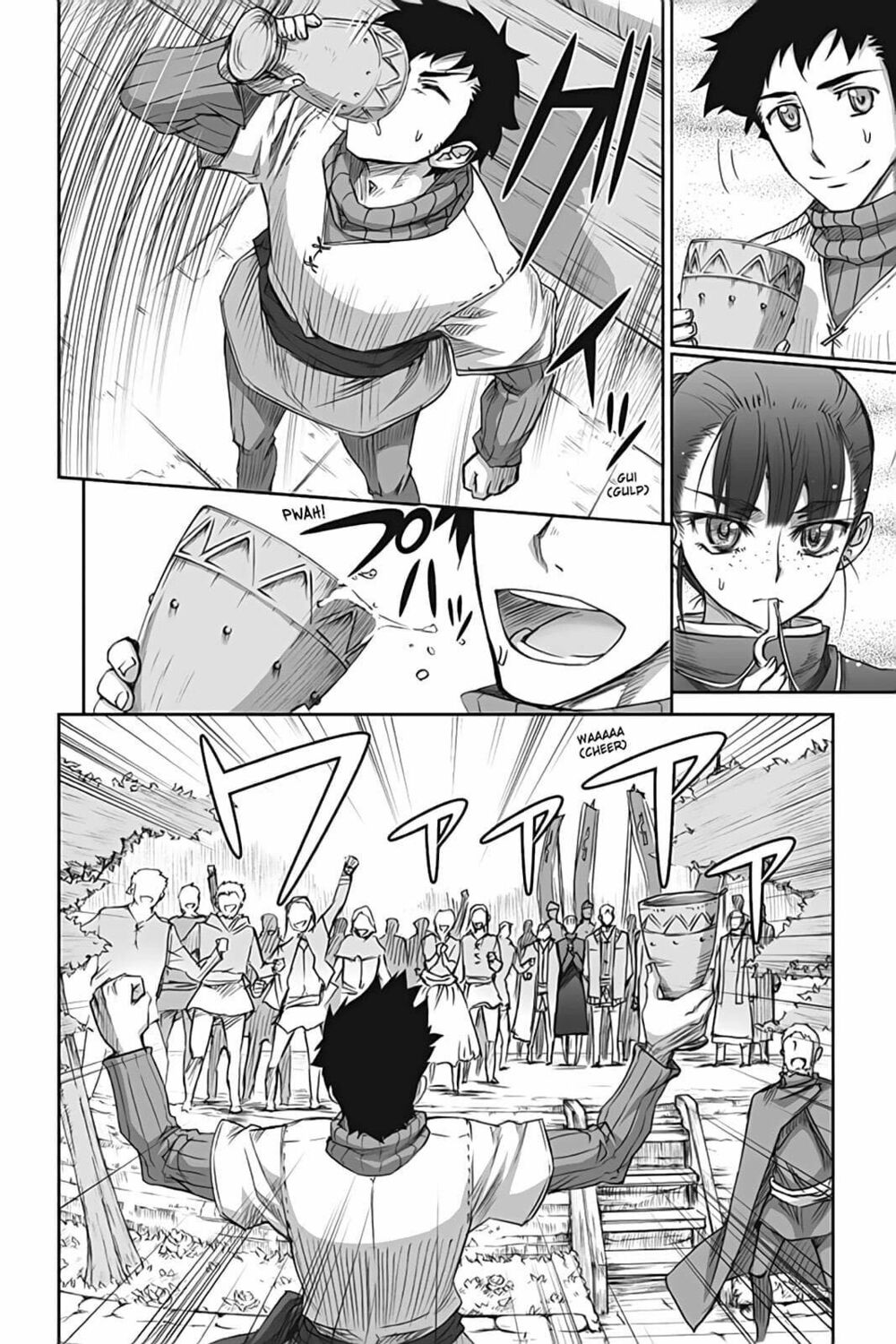 ookami to koushinryou chapter 42 28