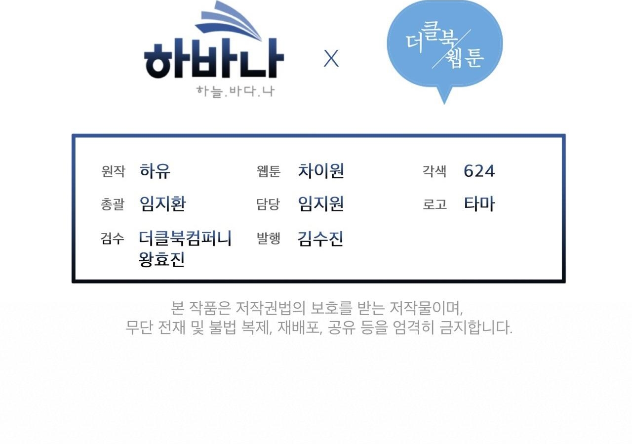 luân đôn trong màn đêm chapter 15 179