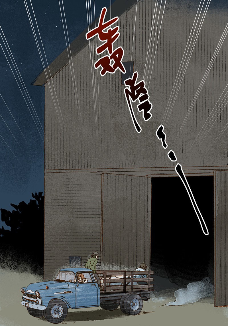 câu chuyện tình yêu kỳ lạ chapter 4 42