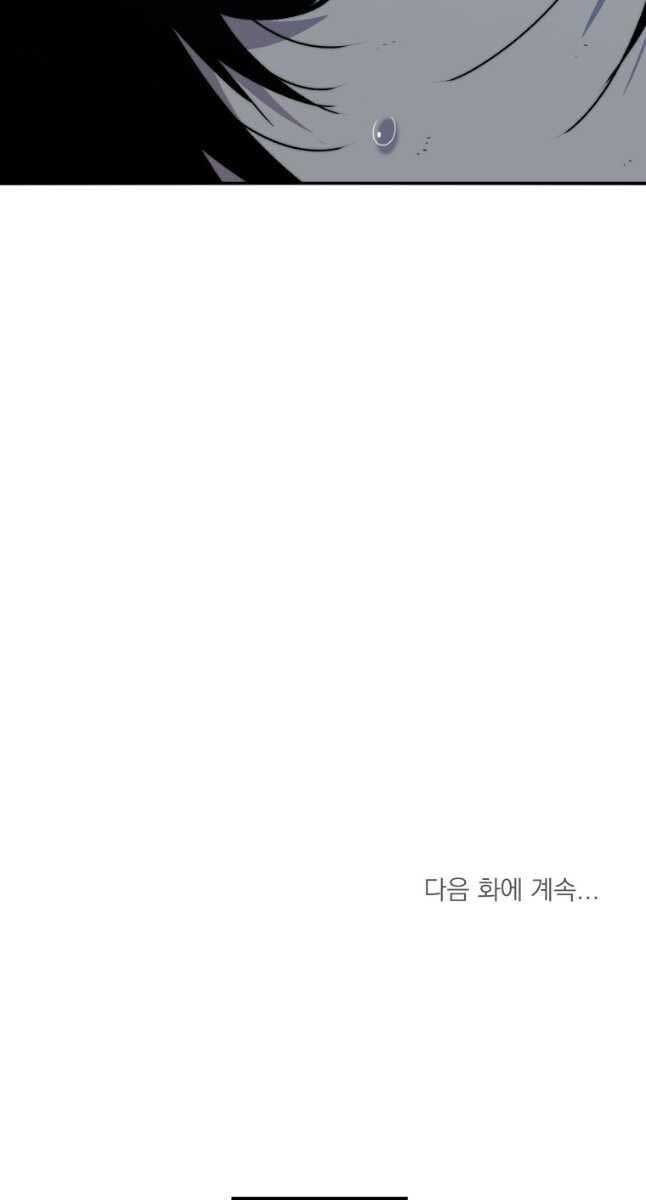 Tồn Tại Vĩnh Hằng chapter 41.2 40