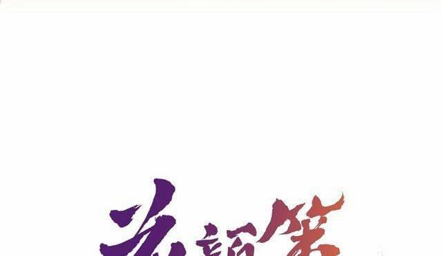 hoa nhan sách chapter 33.1 8