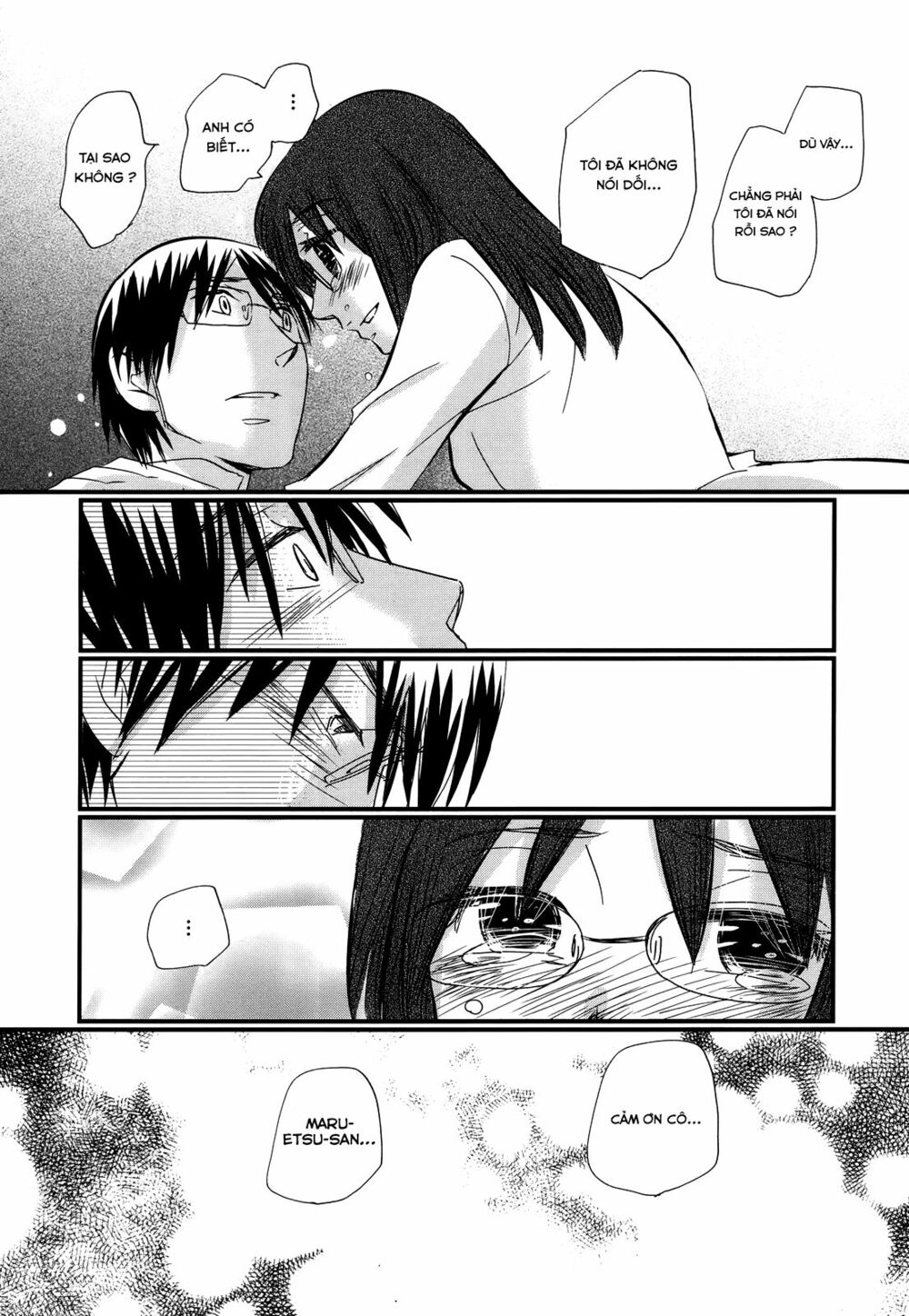 usotsuki paradox chapter 12 15