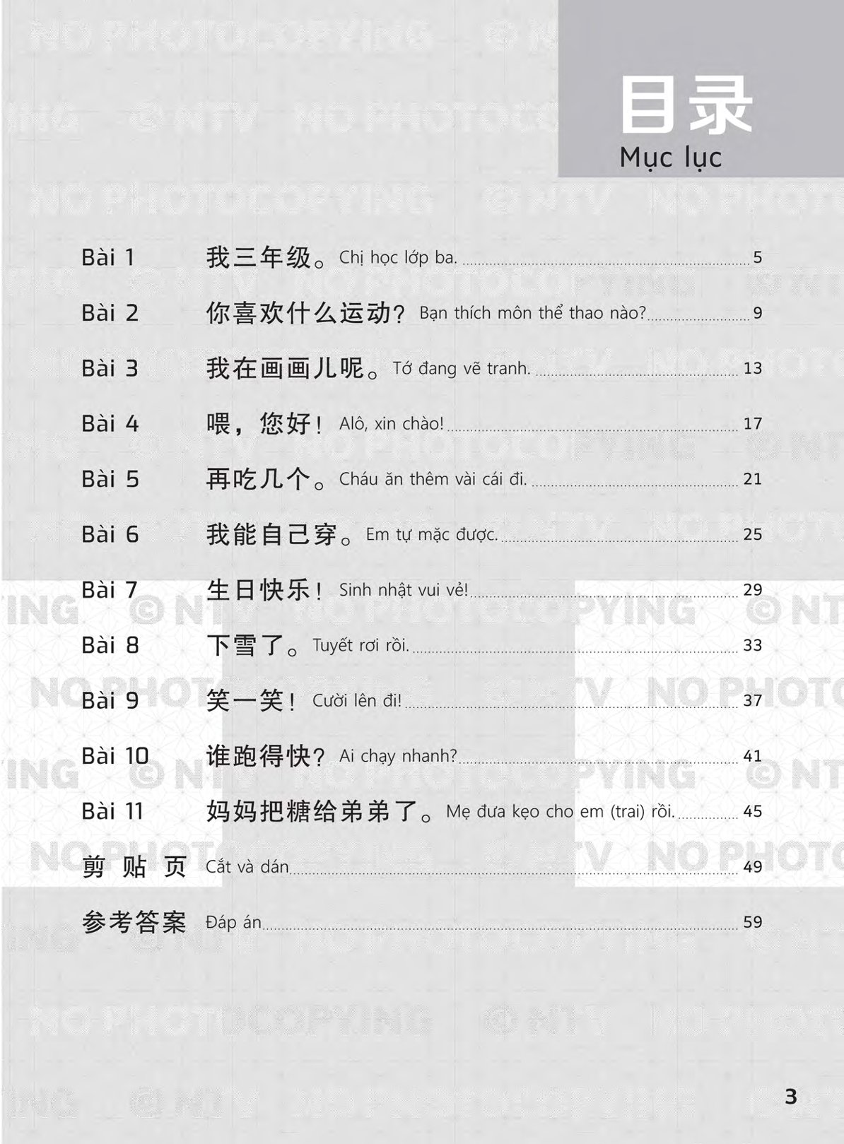 Sách- Combo:Giáo trình chuẩn YCT Tập 3 (Sách Bài Học - Bài Tập)+DVD tài liệu