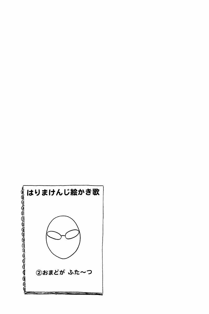 school rumble chapter 230 10