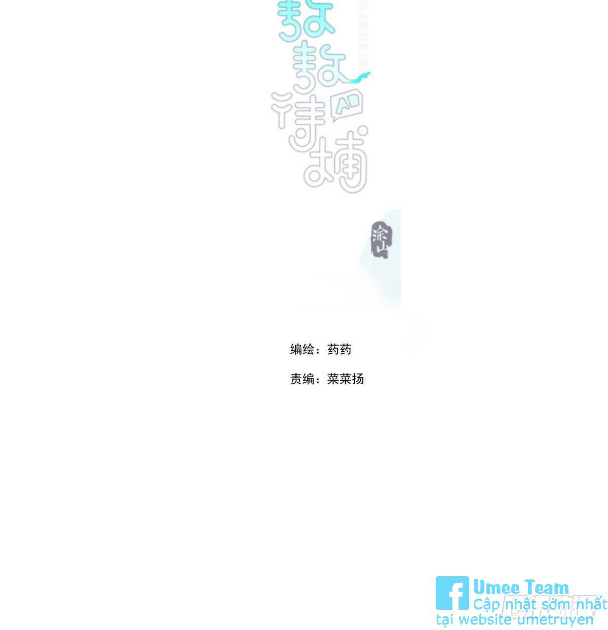 Bắt Lấy Ngao Ngao chapter 185 - Trang 3