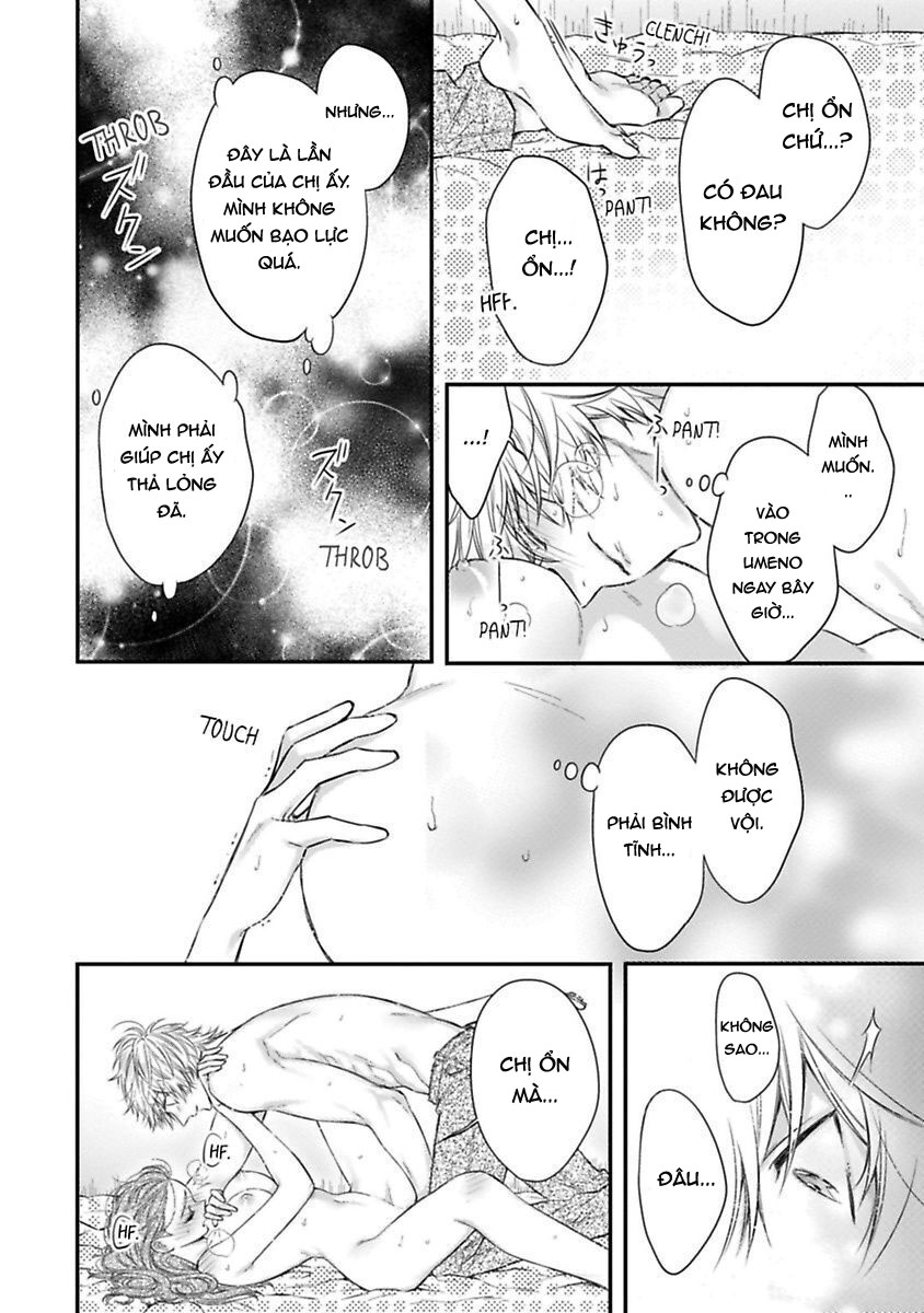 anh ấy thưởng cho tôi tình yêu và sự nuông chiều ~ vẻ ngoài tựa cún con của ảnh khiến tôi như tan chảy (full) chapter 3.1 16