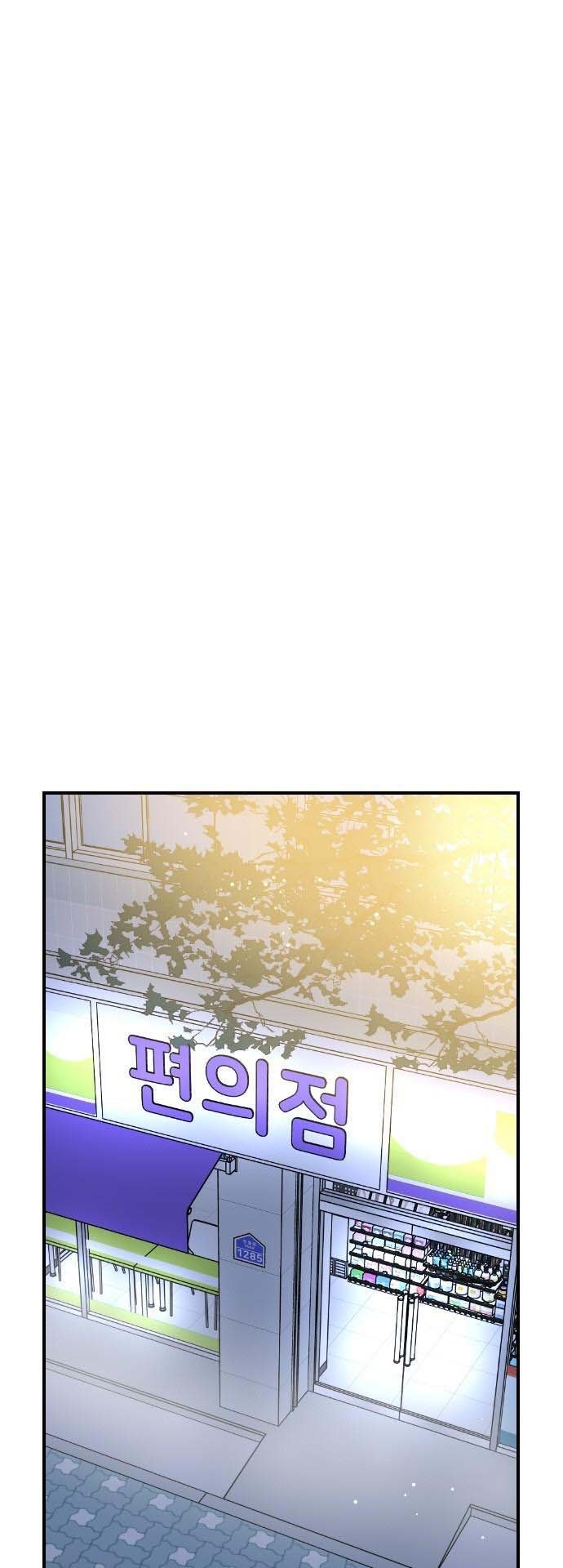 nhân duyên kiếp trước chapter 10.1 4