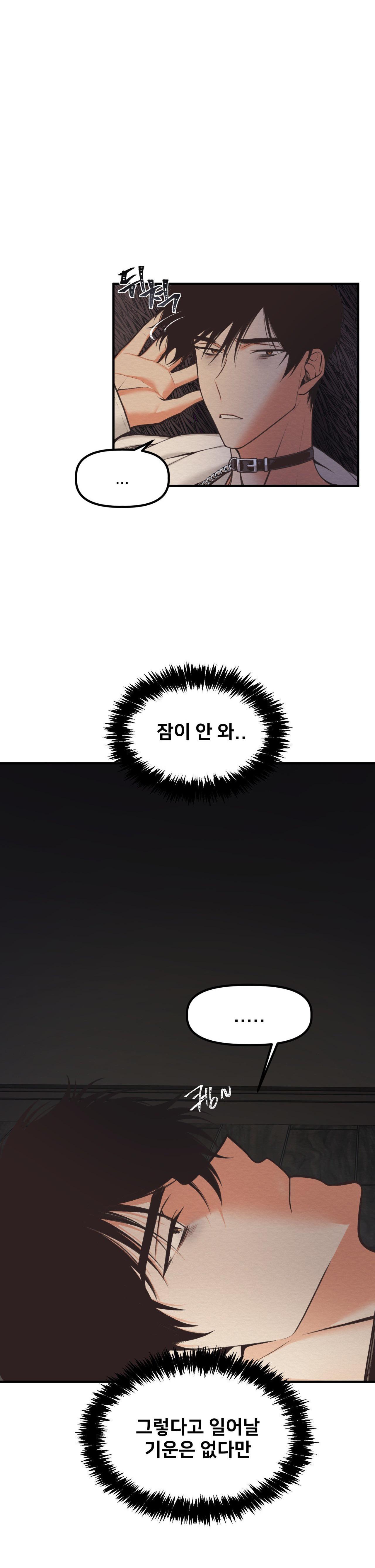 devil on top chapter 10 20