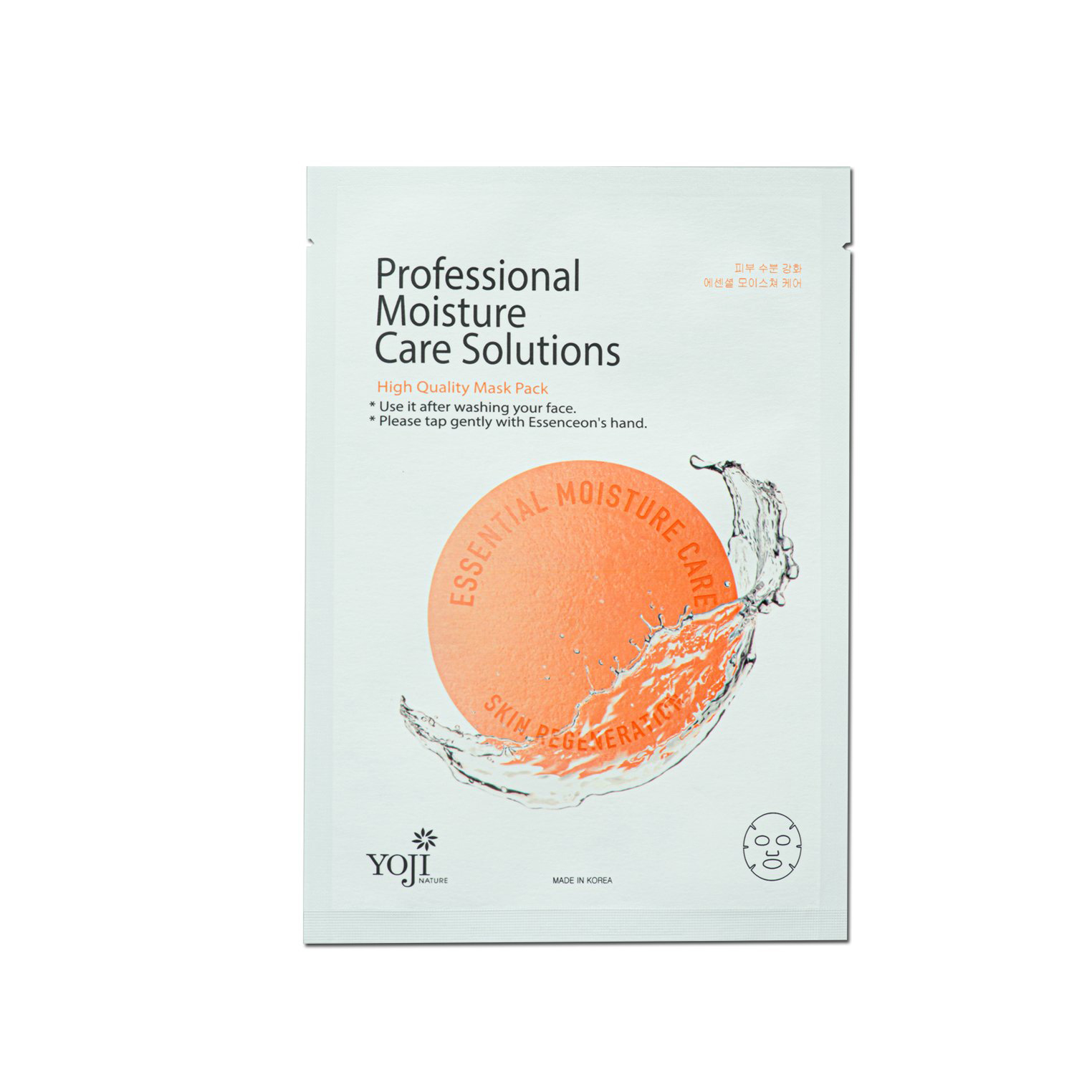 Solution Mask Pack - Mặt Nạ Cấp Nước Collagen