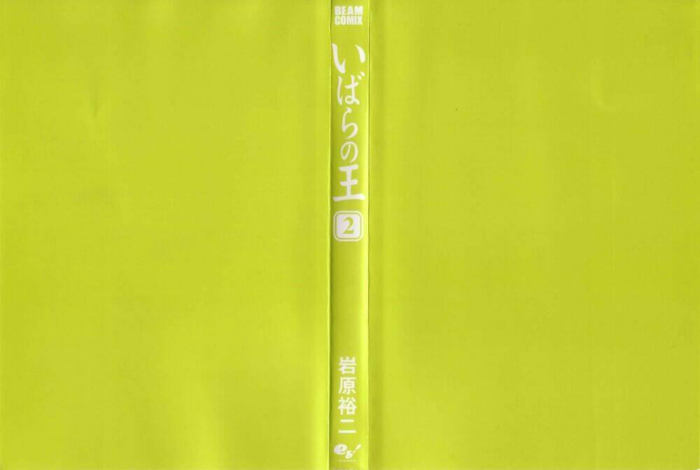 king of thorns chapter 6 3