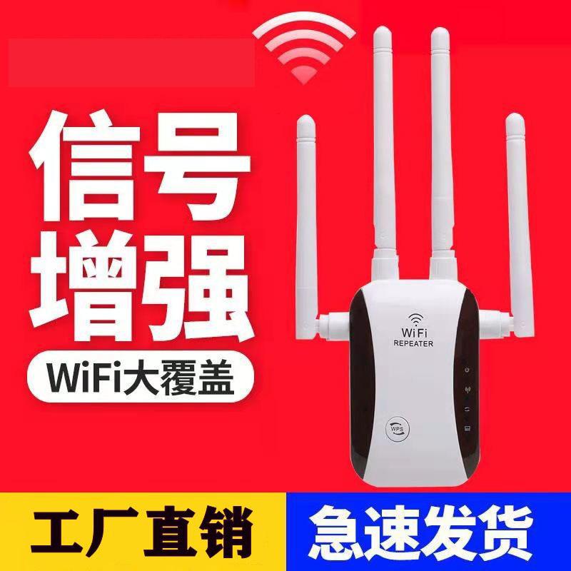 Bộ khuếch đại tín hiệu WIFI thuận lợi nhất giúp tăng cường tín hiệu mạng không dây ổn định thông qua bộ lặp mở rộng trên tường