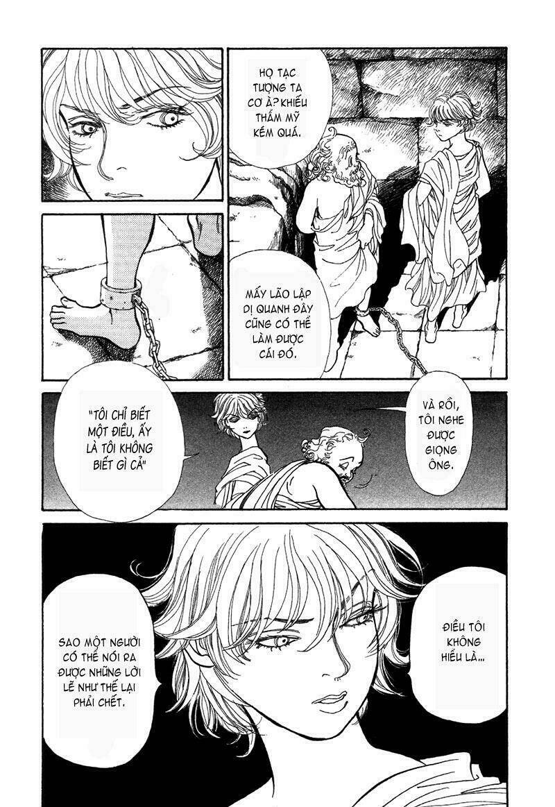 fushigi na shounen chapter 5 12